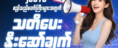 စလော့ဂိမ်းများအတွက် အခမဲ့လှည့်ပတ်မှု promotion